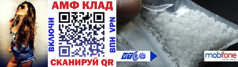 АМФ Розовый  Яхрома 