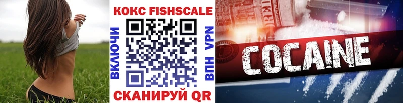 наркошоп  Яхрома  blacksprut сайт  COCAIN Боливия 