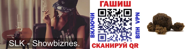 Гашиш гашик  закладки  Яхрома 
