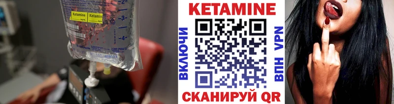 Кетамин ketamine Яхрома