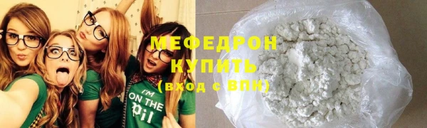 марихуана Абаза