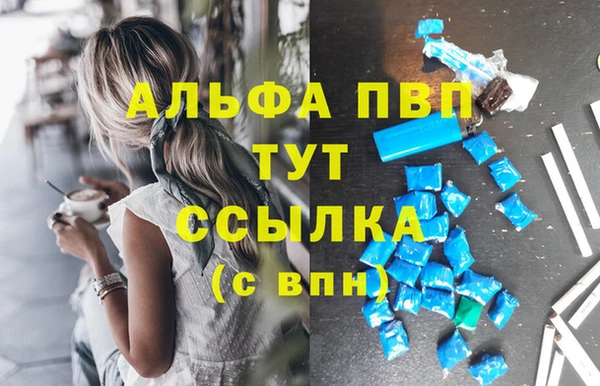 марихуана Абаза