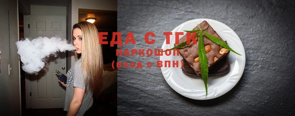 марихуана Абаза
