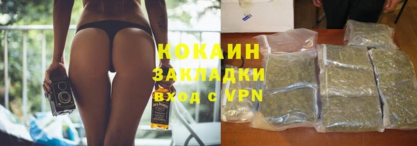 кокаин Алексеевка