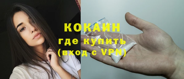 кокаин Алексеевка