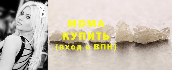 кокаин премиум Абинск