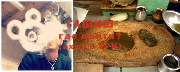 кокаин премиум Абинск