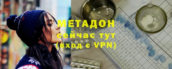 кокаин премиум Абинск