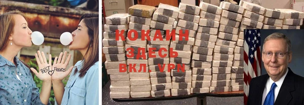 таблы Абдулино