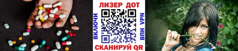 ЛСД экстази кислота  ссылка на мегу как войти  Яхрома 
