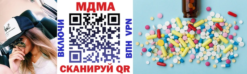 где купить наркоту  Яхрома  MDMA кристаллы 