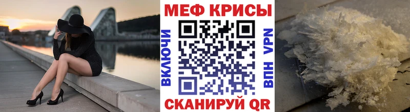 дарк нет официальный сайт  Яхрома  Мефедрон мяу мяу  наркота 