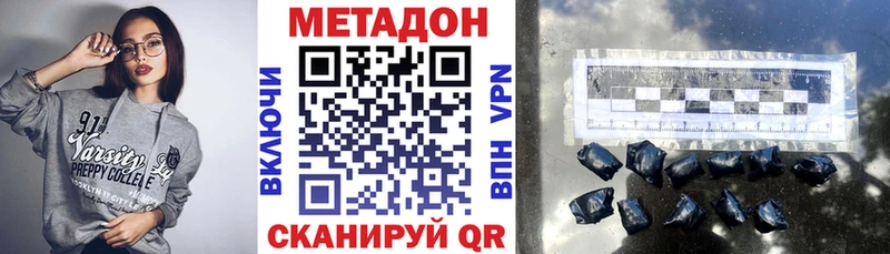 МЕТАДОН VHQ  blacksprut как войти  Яхрома  наркошоп 