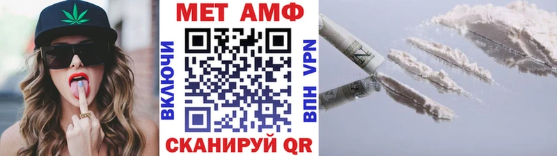 Первитин мет  Яхрома 