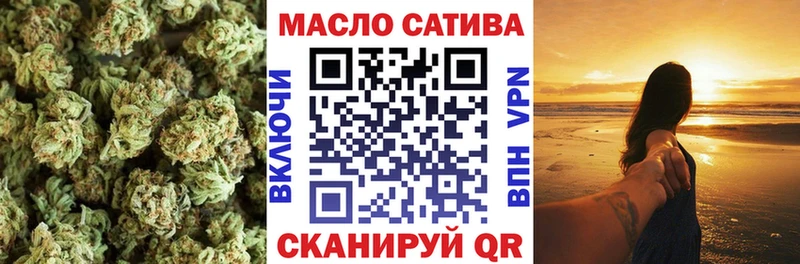 закладка Яхрома Дистиллят ТГК гашишное масло
