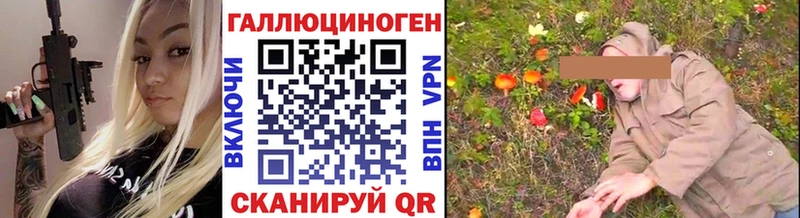 Галлюциногенные грибы MAGIC MUSHROOMS где найти Яхрома